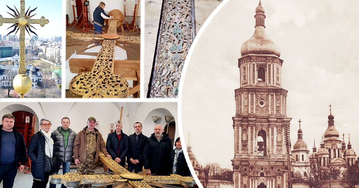 Реставрация центрального креста Софийского собора/коллаж ТСН.ua