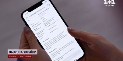 Дія-іменинниця: стрімкою цифралізацією Україна обігнала світ і зароблятиме нею мільйони