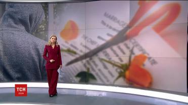 Выпуск ТСН.19:30 за 8 декабря 2017 года (полная версия)