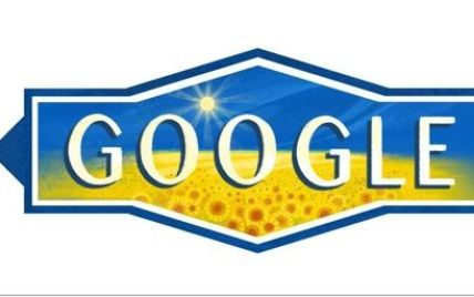 Google поздравил украинцев с Днем Независимости сине-желтым дудлом