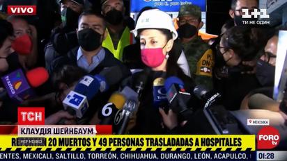 Новини світу: у Мехіко обвалився міст метро, поки по ньому курсували вагони з пасажирами