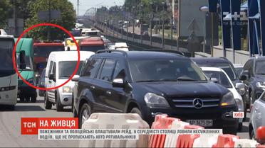 Киевские копы устроили охоту на водителей, которые не пропускают спасателей