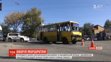 В Днепре столкнулись грузовик и пассажирский автобус, есть пострадавшие