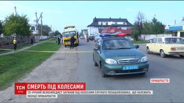 На Прикарпатье под колесами элитного внедорожника погиб 72-летний велосипедист