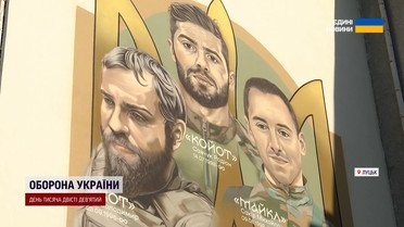 Навсегда вместе: в Луцке появился мурал в честь трех друзей-воинов