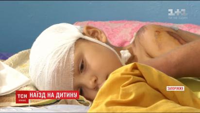 У Запоріжжі неповнолітній водій збив 3-річного хлопчика і намагався втекти
