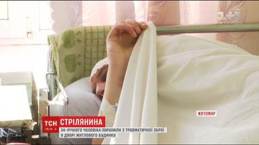 В Житомире мужчина тяжело ранил своего родственника из-за женщины