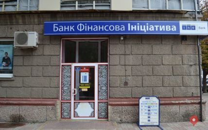 ФГВФО почав повну ліквідацію банку Бахматюка