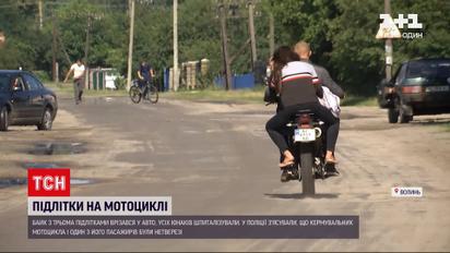 Новини України: у Рівненській області та на Волині сталися ДТП з підлітками на мотоциклах