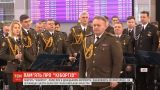Музичне вшанування: в аеропортах України для "кіборгів" грали військові оркестри