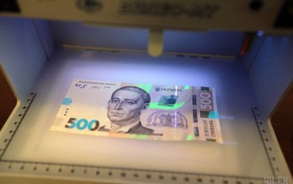 В Украине начали подделывать новые 500-гривневые купюры. Как выявить фальшивку