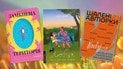 Три книги с летним настроением