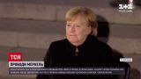 Прощание с Меркель: канцлера с почестями проводили на пенсию
