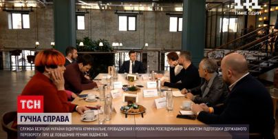 СБУ начала расследование по факту подготовки государственного переворота