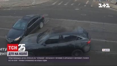 У Дніпрі водій влаштував ДТП на коліях | Новини України