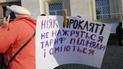 фото: Укрінформ