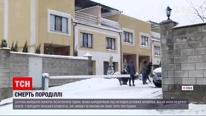 Под присмотром "духовной акушерки": в Ровно роженица умерла во время домашних родов