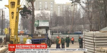 Владельцы компании, которая строит метро на Виноградарь, обещают достроить его до 2021 года