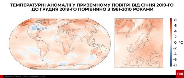  / © ТСН.ua