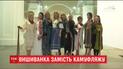 У столичному "Мистецькому арсеналі" відбувся етнопоказ до Дня вишиванки
