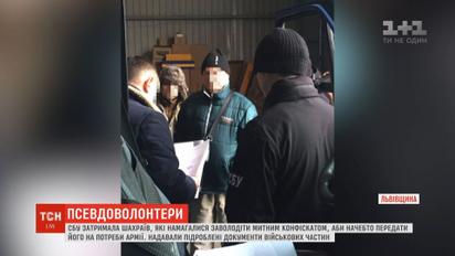 Псевдоволонтеры на Львовщине пытались завладеть таможенным конфискатом