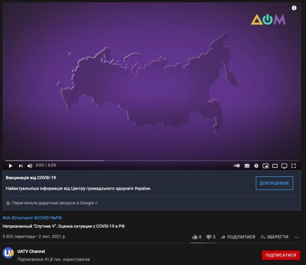 Фото: соцсети