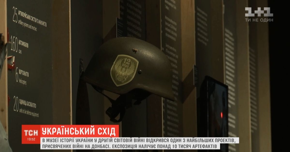 В Киеве открылась выставка "Украинский Восток"