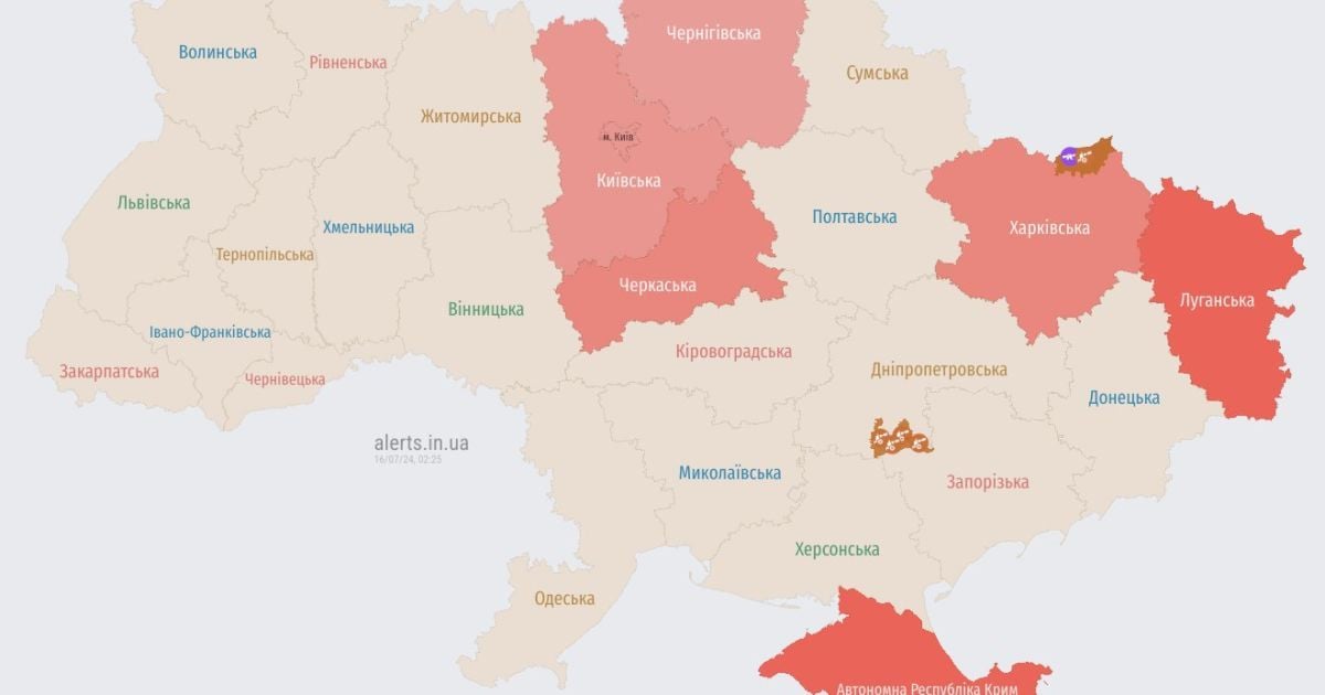 Воздушная тревога сейчас 16 июля 2024 года