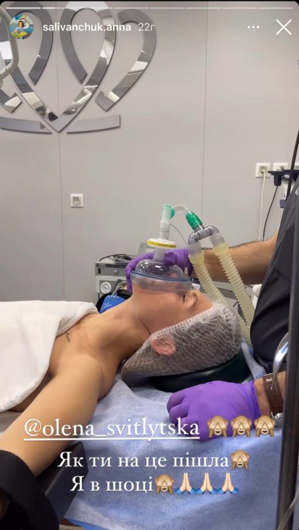 Елена Светлицкая / © instagram.com/olena_svitlytska