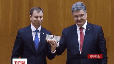 Очільником Тернопільщини став депутат від Блоку Петра Порошенка