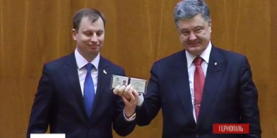 Руководителем Тернопольщины стал депутат от Блока Петра Порошенко