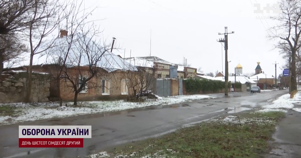 Никополь