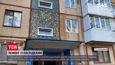 Новини України: у Кропивницькому через ремонт перекриття даху впало у квартиру