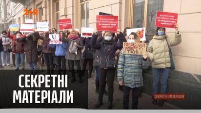 Студенты Таврического национального университета восстали против ректора – "Секретные материалы"