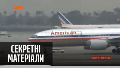 "Паспорти вакцинації" з кожним днем все реальніші – "Секретні матеріали"