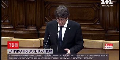 Новости мира: задержали бывшего главу Каталонии, его обвиняют в подстрекательстве к мятежу