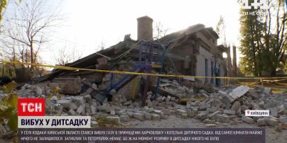Взрыв в детском саду в селе Кодаки мог быть вызван утечкой бытового газа | Новости Украины