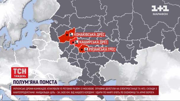 Атака по РФ / © 