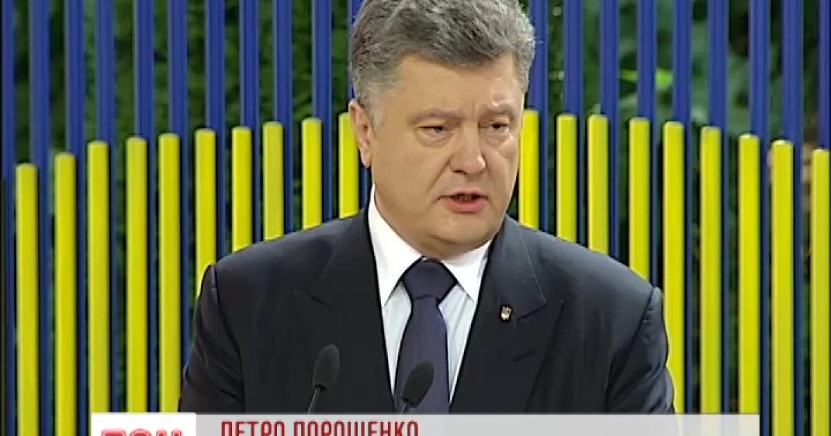 Порошенко ответил на вопросы журналистов