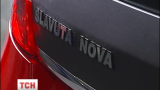 Завод ZAZ представил новый автомобиль Slavuta Nova