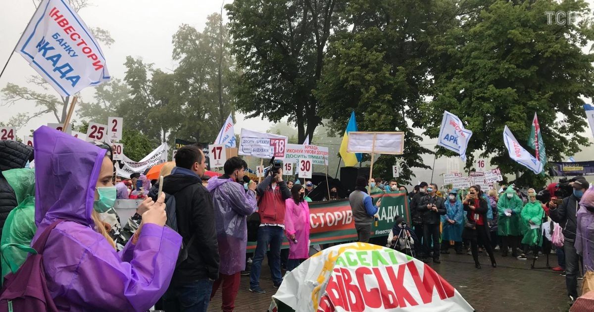 Мітинг банку Аркада_9 / © Фото Елены Гущик/ ТСН (https://tsn.ua/)