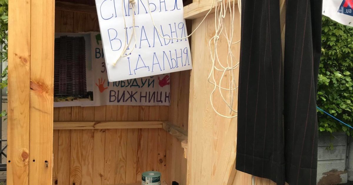 Мітинг банку Аркада_11 / © Фото Елены Гущик/ ТСН (https://tsn.ua/)