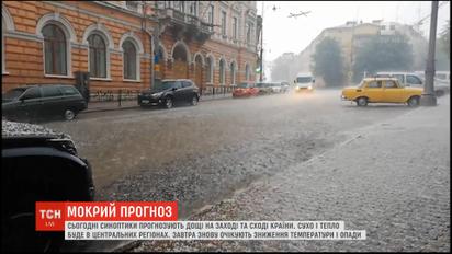 Синоптики прогнозируют обильные дожди на западе и востоке Украины