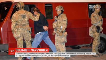 Луцкому террористу грозит пожизненное заключение