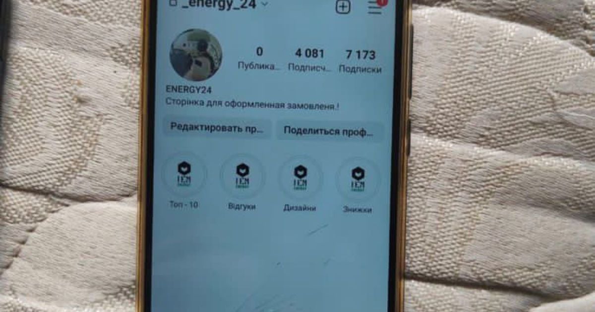 У Києві шахрай вигадав підступну схему та ошукав військових