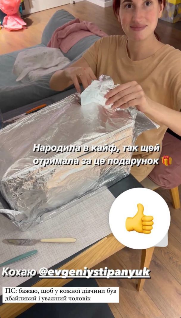 Евгения Изумруд / © instagram.com/emerald.evgeniya