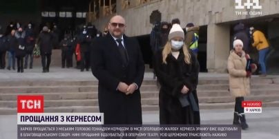 Похорон у Харкові: хто з політиків вже приїхав прощатися з Кернесом