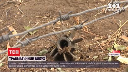 На Донбассе взорвался украинский военный