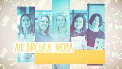 9 клас. Англійська мова. Узагальнення часів англійської мови. 1 тиждень, пн