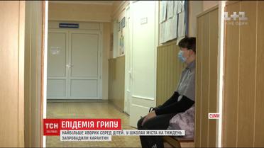 В Сумах свирепствует эпидемия гриппа и ОРВИ